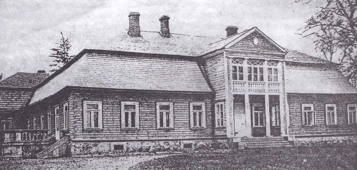 Усадьба Хаминских